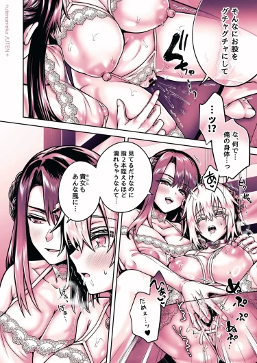 Page 254