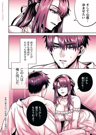 Page 276