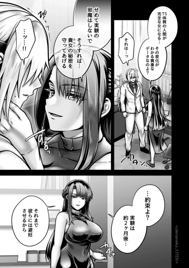 Page 55