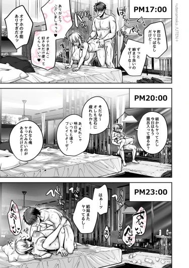 Page 63