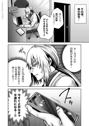 Page 66
