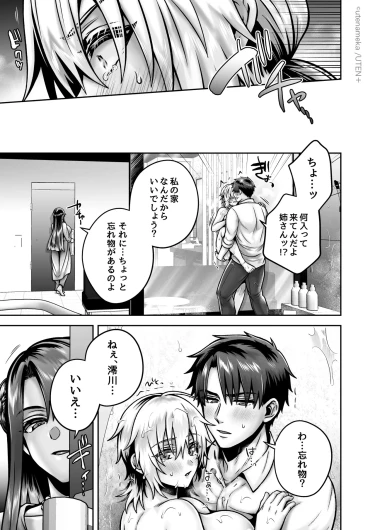 Page 93