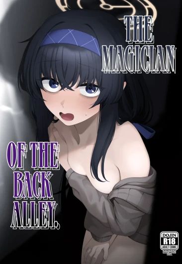 Rojiura no Majutsushi | The Magician of the Back Alley