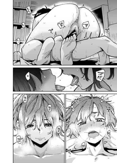 Page 51