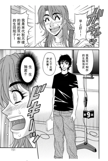 Page 151