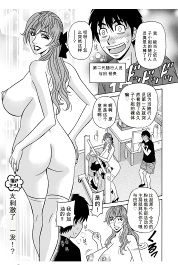 Page 189