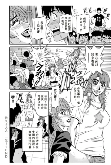 Page 194