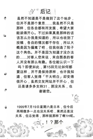 Page 195