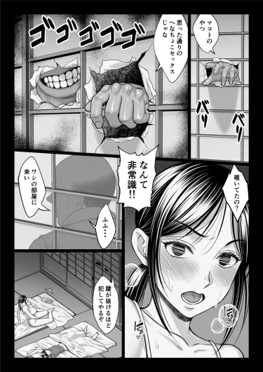 Page 181