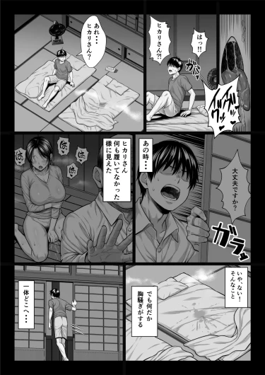 Page 196