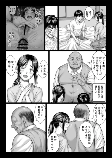 Page 214