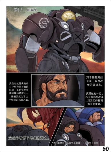 Page 50
