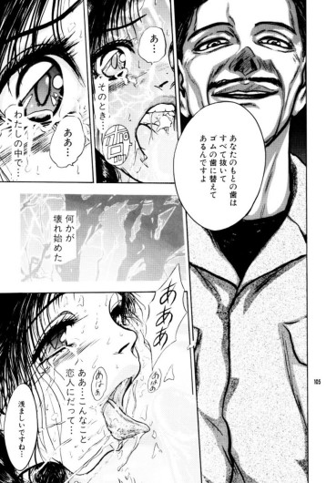 Page 109