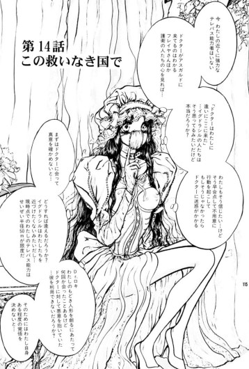 Page 119