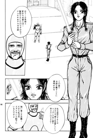 Page 152