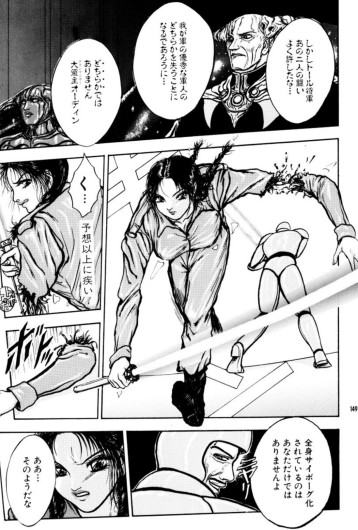 Page 153