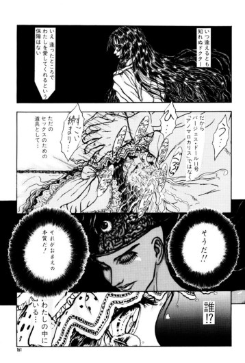 Page 165