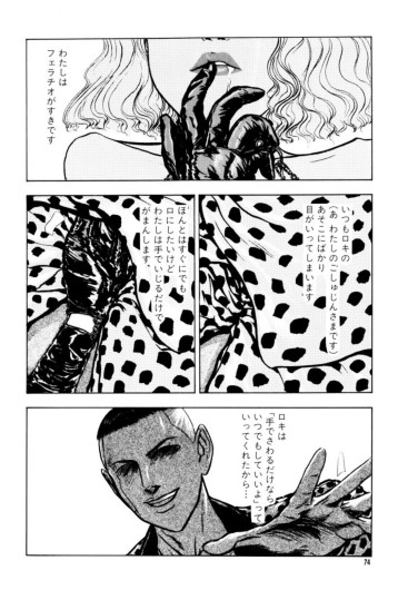 Page 78
