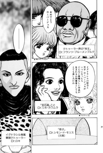 Page 81
