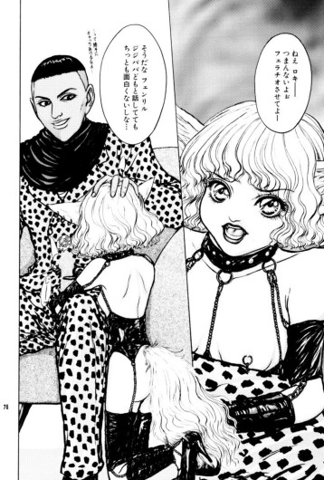 Page 82