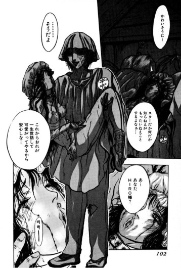 Page 100