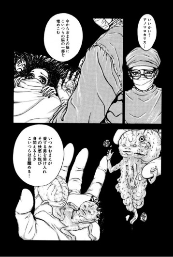 Page 103