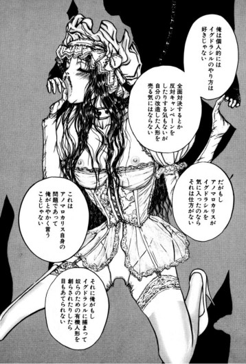 Page 107