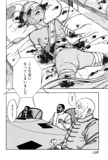 Page 126