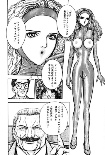 Page 134
