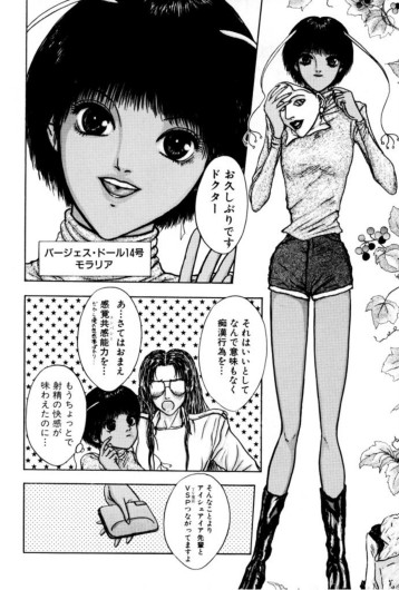 Page 158