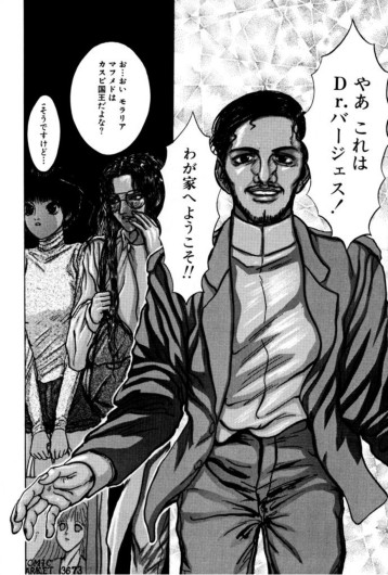 Page 160