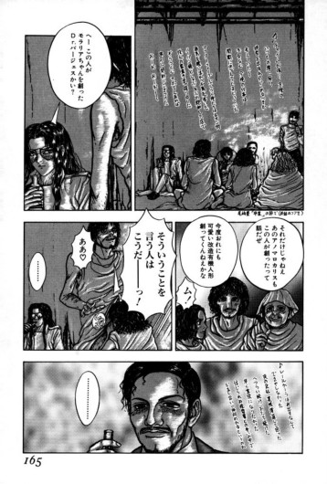 Page 163