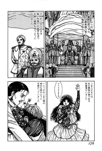 Page 174