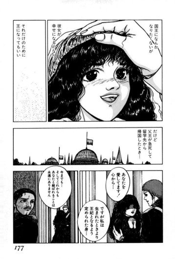 Page 175