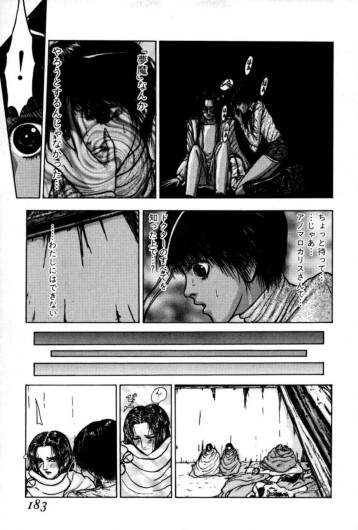 Page 181