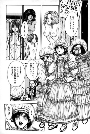 Page 83