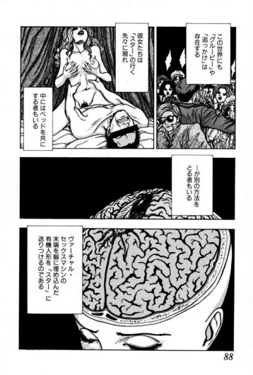 Page 86