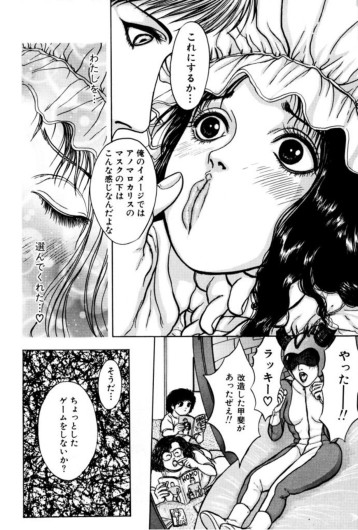 Page 90