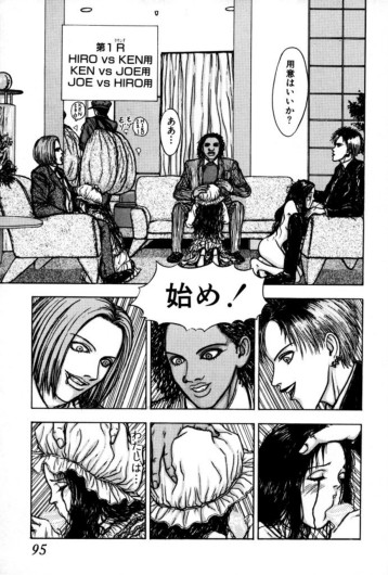 Page 93
