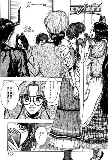 Page 137
