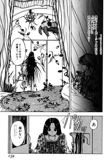 Page 157