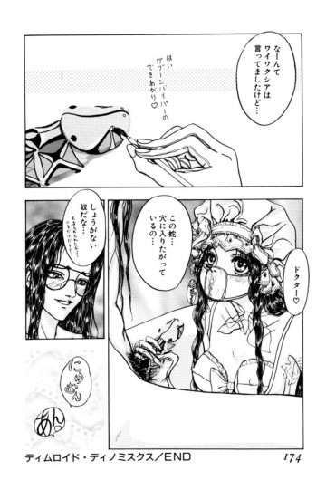 Page 172
