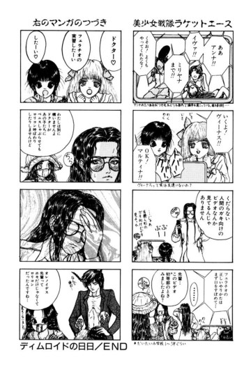 Page 174
