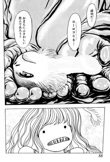 Page 86