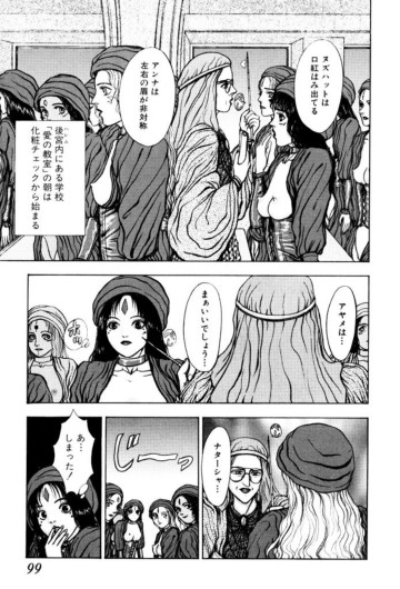 Page 97