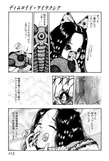 Page 111