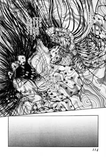 Page 112