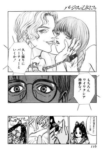 Page 114