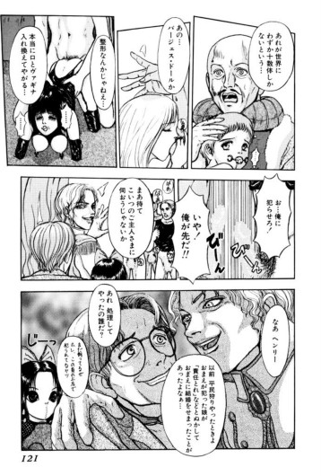 Page 119