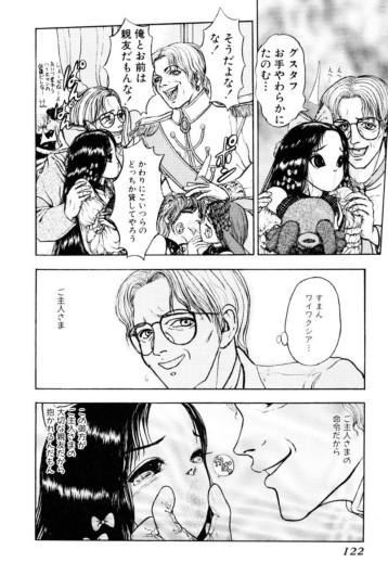 Page 120